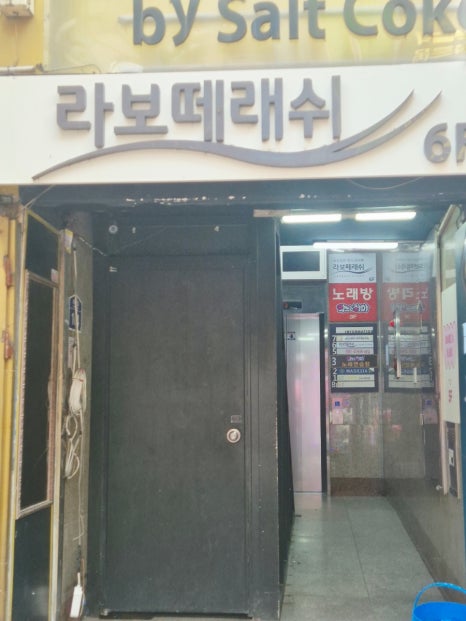 마실리아2 사진 5