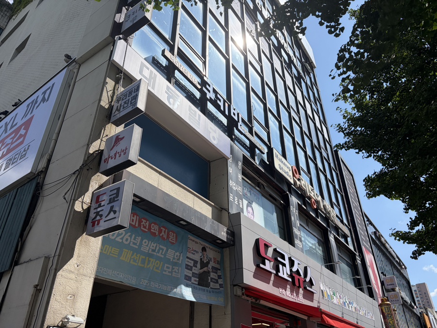 광주 쿠키빈 원데이클래스: 특별한 베이킹 체험 후기 — 사진 1