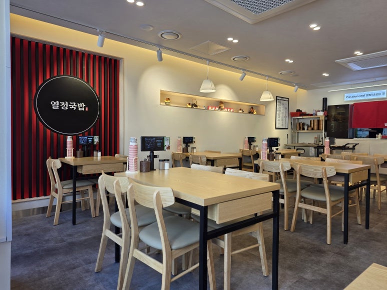 열정국밥 송파잠실점 사진 5