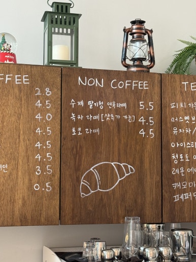 초승달빵앗간 후기 사진