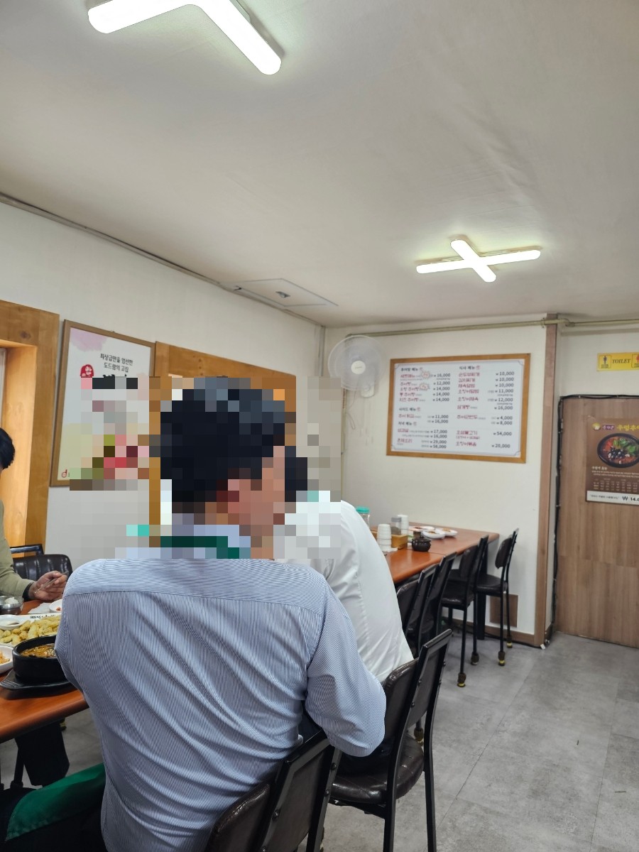 춘향골남원추어탕 을지로점 사진 4