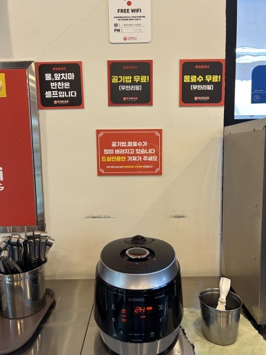 춘리마라탕 서귀포점 사진 4