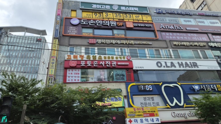 고려정 사진 5