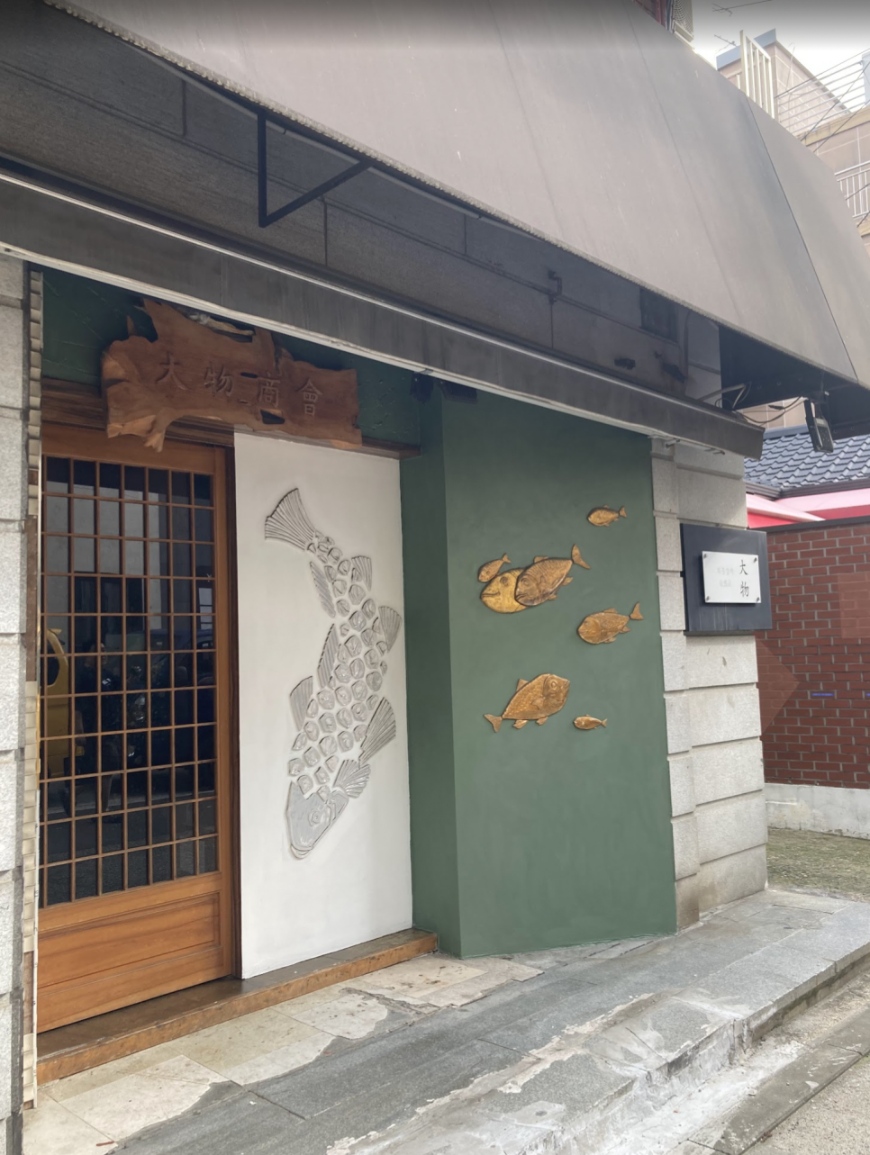 대물상회 사진 8