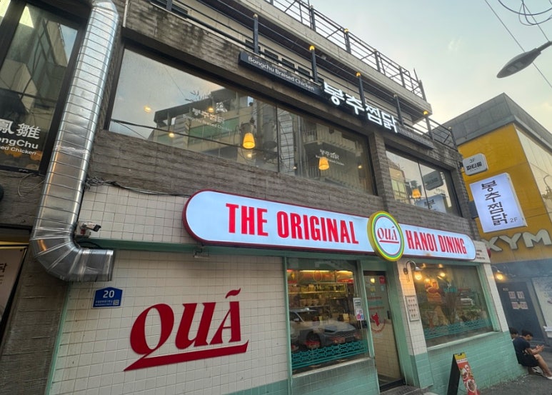 봉추찜닭 인천부평점 사진 6