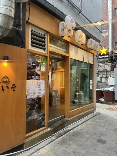 아이소 사진 5