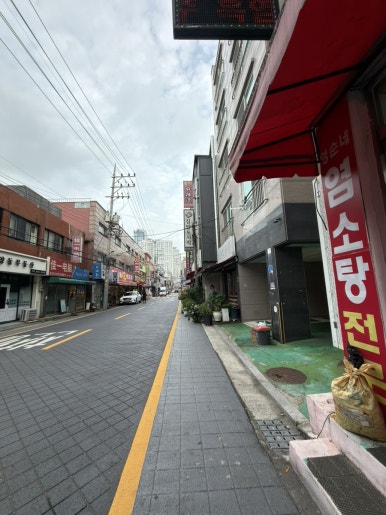 영순이네영양탕 사진 8