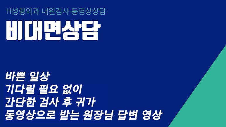 얼굴이 넓어 보이는 원인을 광대 중안면부 턱끝 안면비대칭으로 정리한 이미지