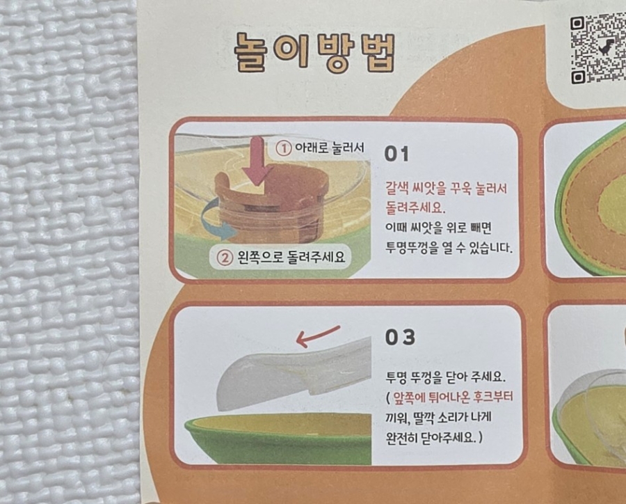 포우퀘스트 아보카도 노즈워크 장난감, 중형견 두부 후기 — 사진 5