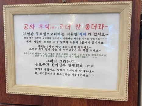 김삿갓밥줘 사진 2