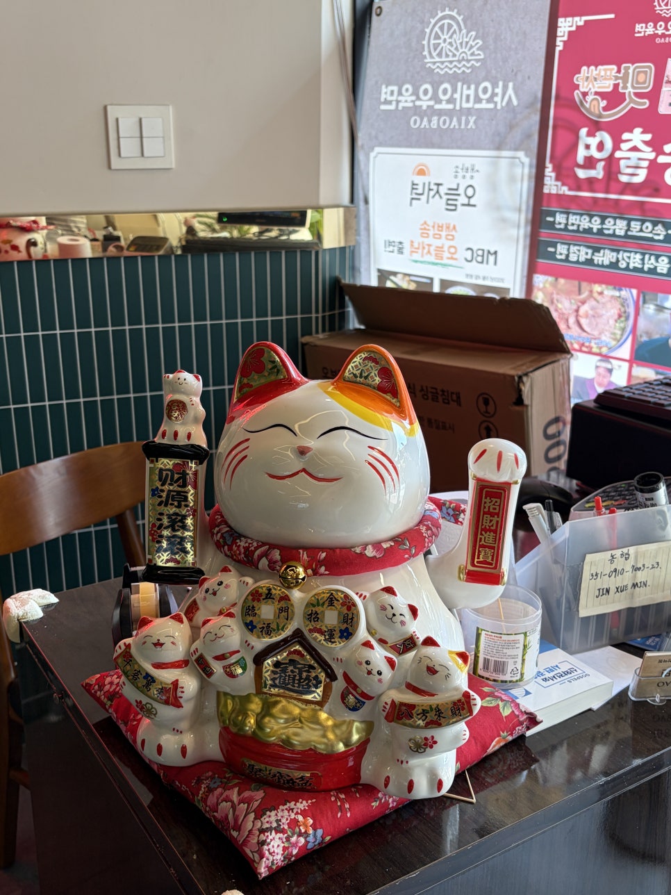 샤오바오우육면 부천역점 사진 7