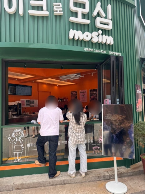 스테이크 로모심 강남양재점 사진 6