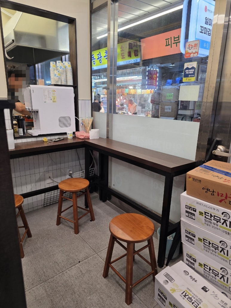 일미꼬마김밥 광명시장점 사진 8