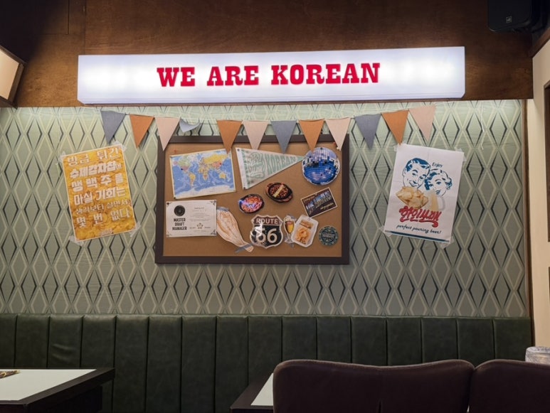 한인쏘맥 영등포본점 사진 2