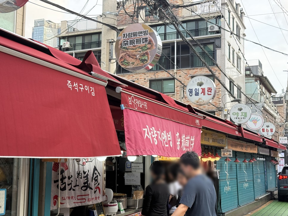 지앤빙 대표 사진