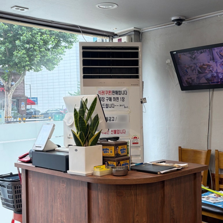 광산포차 사진 2