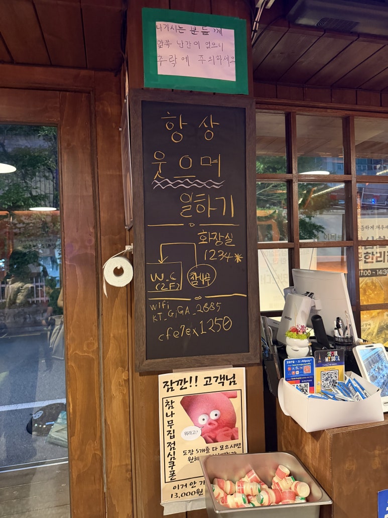 참나무집 뚝섬본점 사진 6