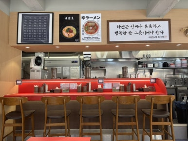 라멘트럭 건대점 사진 3