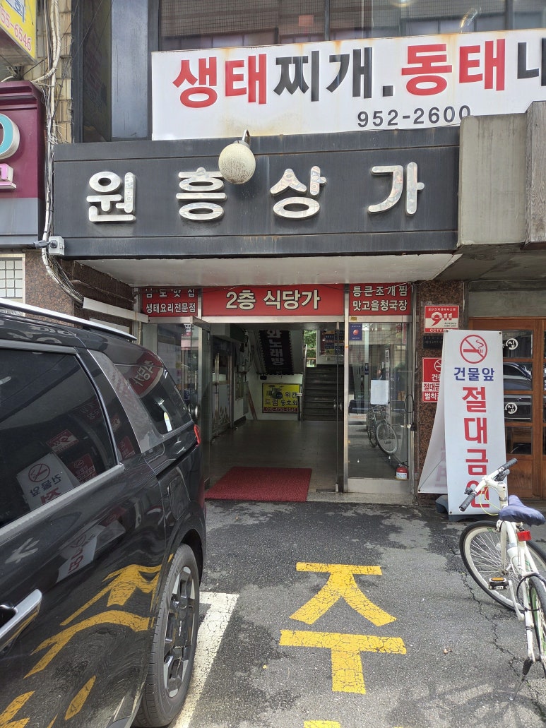 노원한우 사진 6