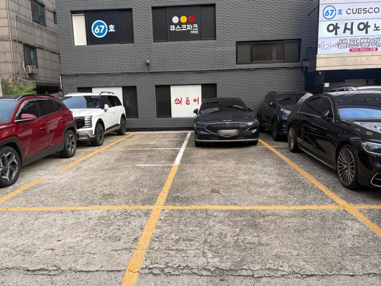 쇠돌이 가락동점 사진 4