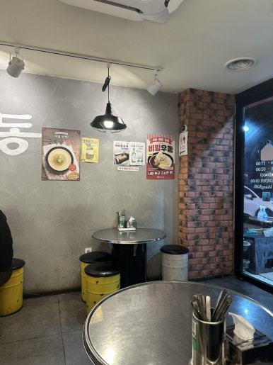 깡우동 수원망포점 사진 4