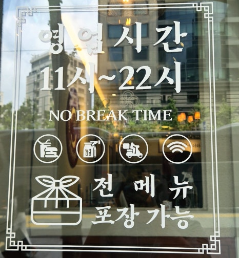 부대찌개대사관 시청점 사진 5