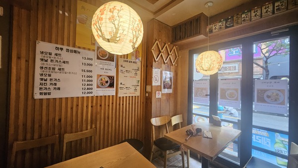 하루 사진 5