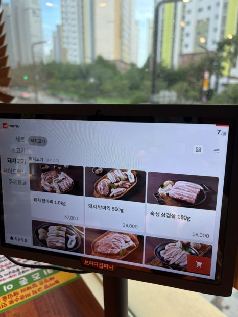 한마음정육식당화성향남2지구점 후기 사진