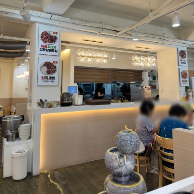 명태어장갑오징어 자양점 사진 6