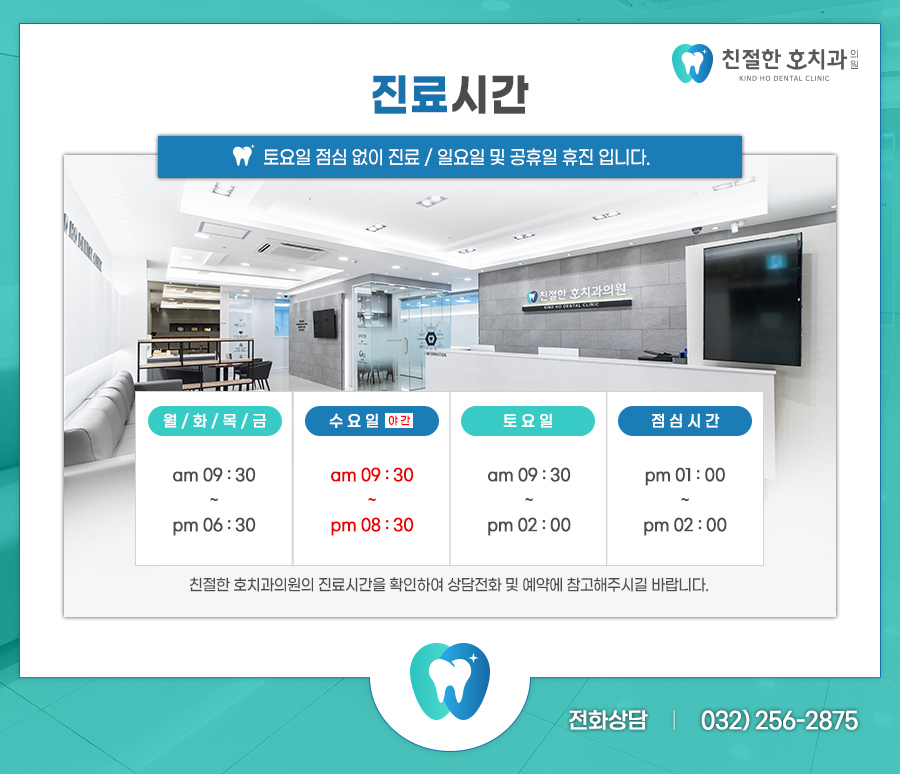 상동역치과 여름철 잇몸 출혈, 더위에 지친 몸의 신호일 수 있어요