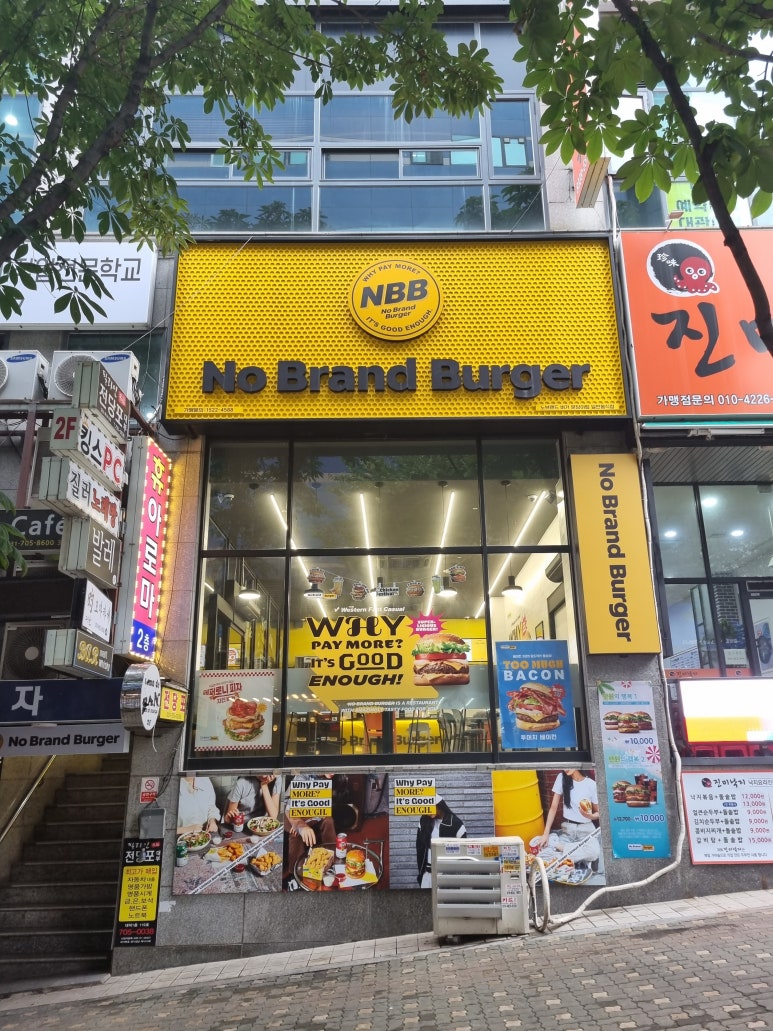 노브랜드버거 분당야탑점 사진 8