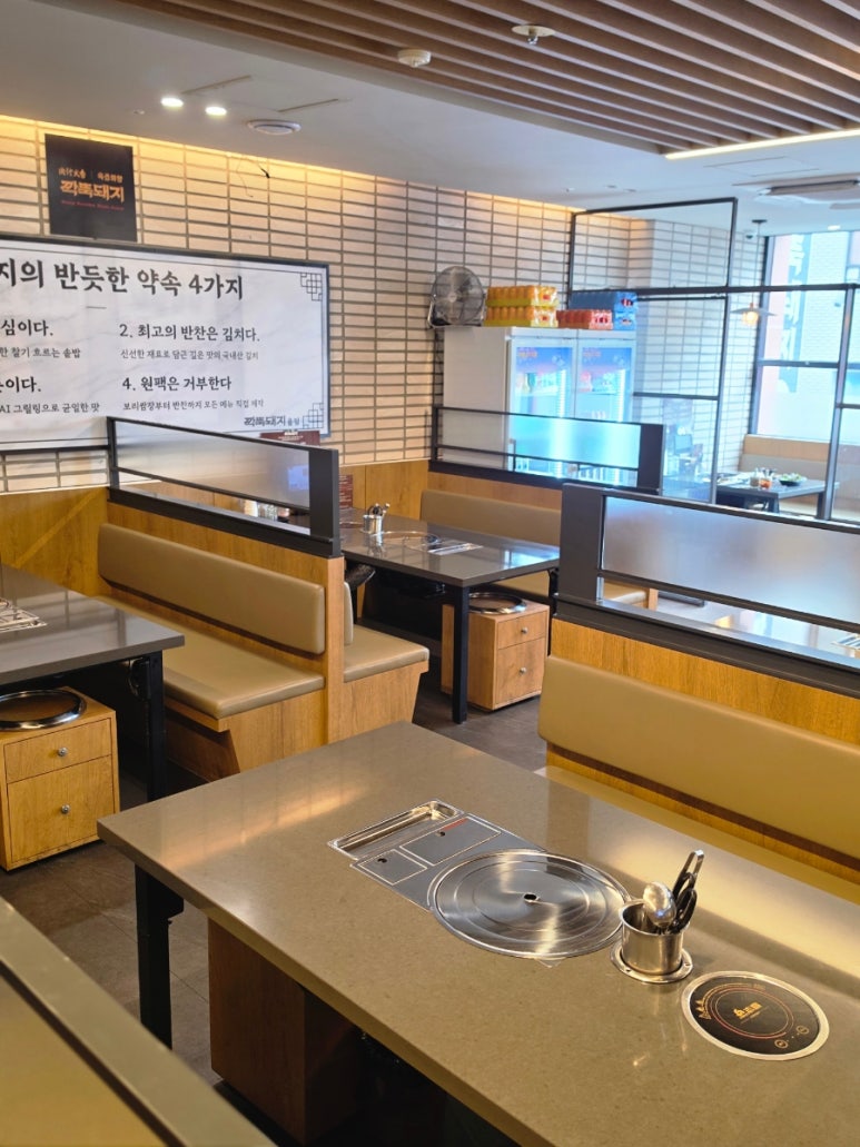 깍뚝돼지 동대문본점 사진 6
