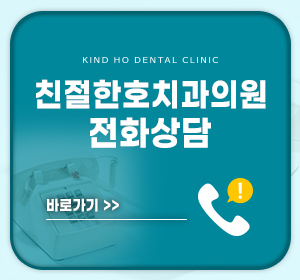 상동역치과 여름철 잇몸 출혈, 더위에 지친 몸의 신호일 수 있어요