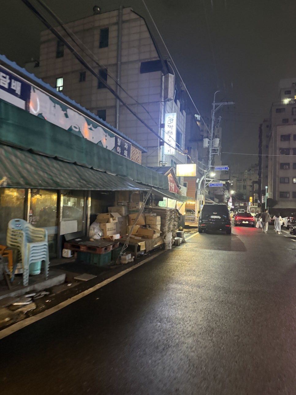 애경이네 사진 4