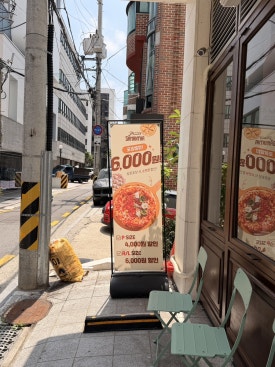 피자사만다 송파가락점 사진 8