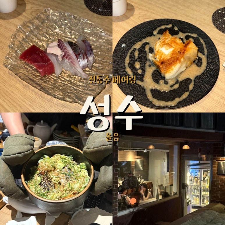 올음 사진 7
