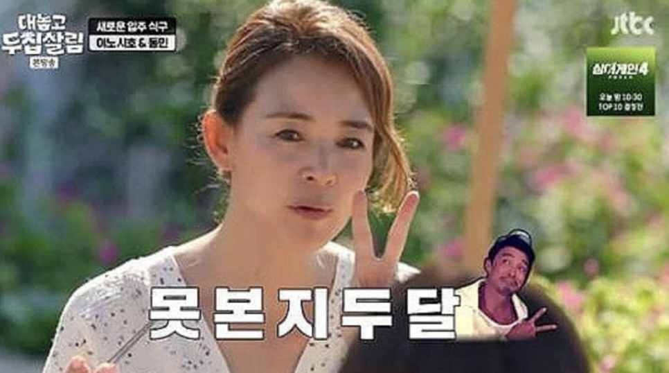 매번 이혼 생각한다 추성훈 이 관계가 다시 회자되는 중이다 이미지 3