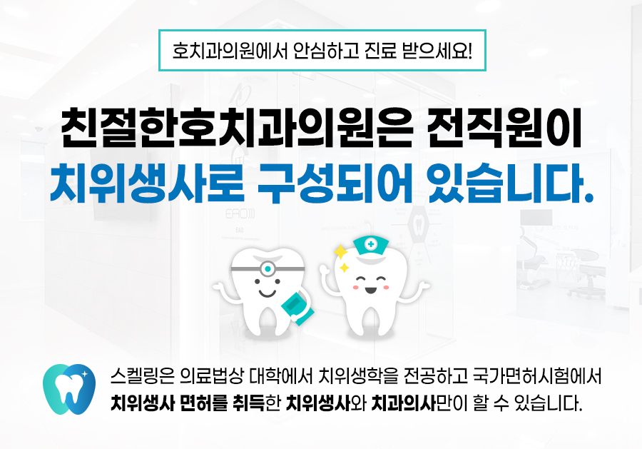 상동역치과 여름철 잇몸 출혈, 더위에 지친 몸의 신호일 수 있어요