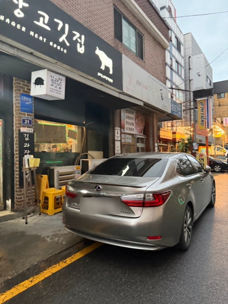 김과장고깃집 모란직영점 사진 6