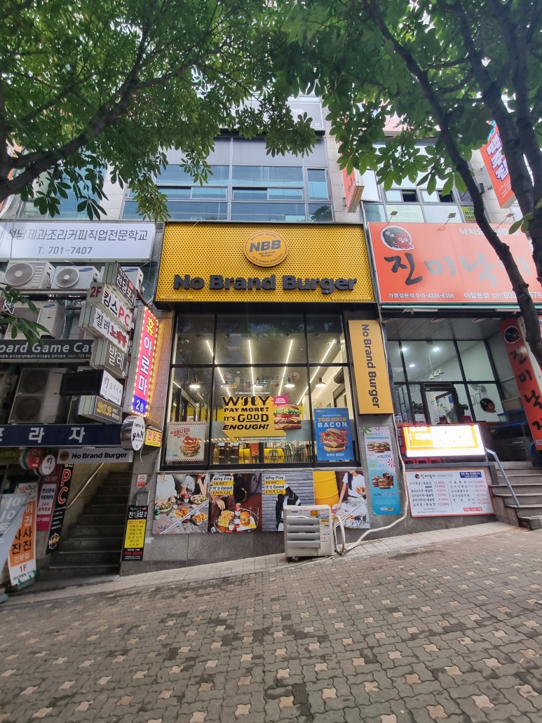 노브랜드버거 분당야탑점 사진 7