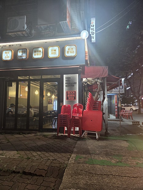 을지로골뱅이 노원원조1호점 대표 사진