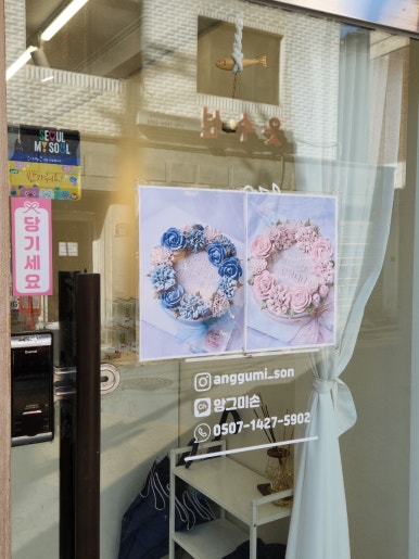 앙그미손 사진 4