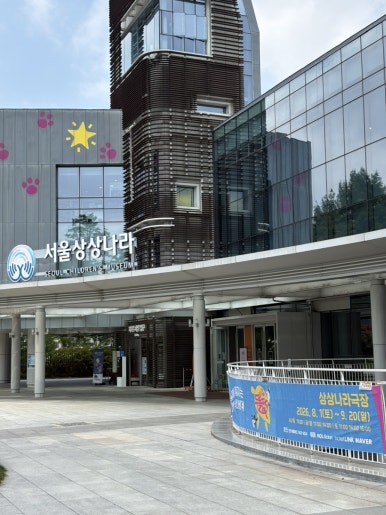 카츠헤세드 어린이대공원점 사진 8