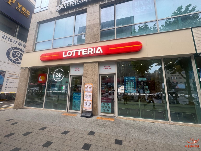 롯데리아 양재역점 사진 4