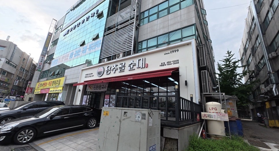 용추골미궁순대 본점 사진 4
