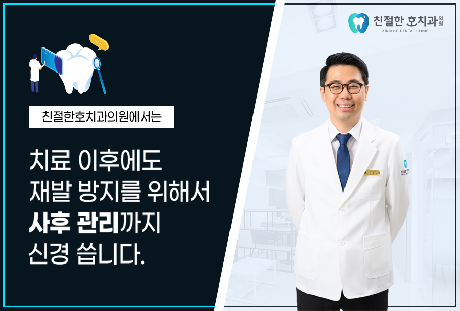 상동치과추천 가족 단골로 다니기 좋은 이유