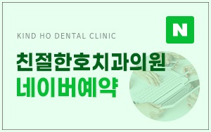 상동치과추천 가족 단골로 다니기 좋은 이유