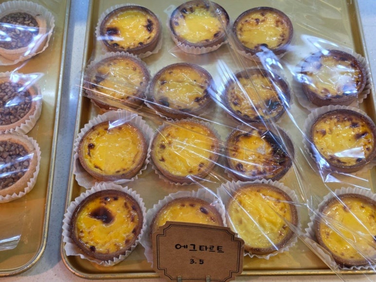 폼드팡 왕십리점 사진 3