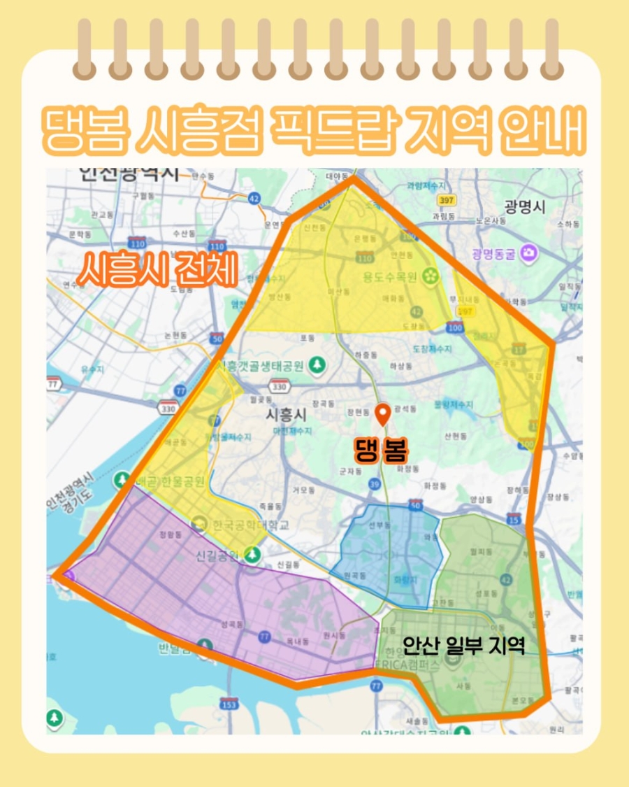 시흥배곧 강아지 유치원·호텔·미용: 24시간 선생님 상주 — 사진 6