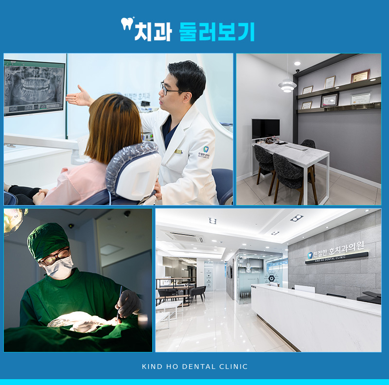부천중동치과 갑작스러운 통증 병원 방문 타이밍은?